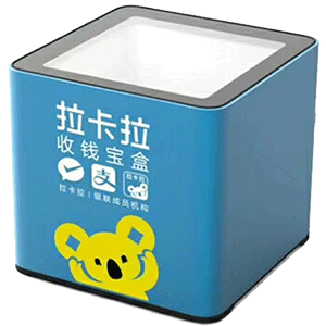 石首拉卡拉收款宝盒